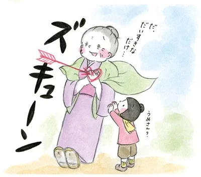 だ、だいすきなだけ…