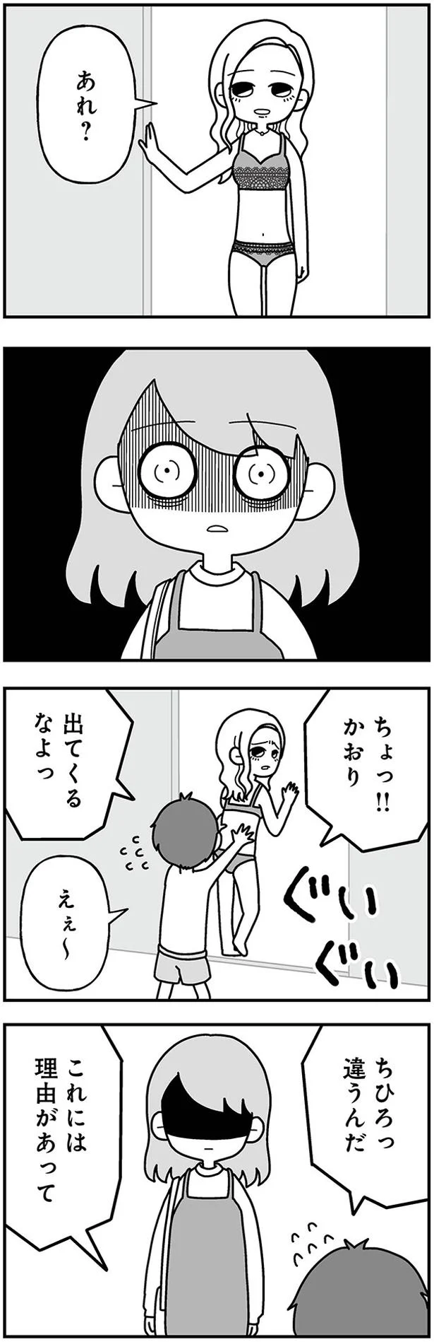 これには理由があって