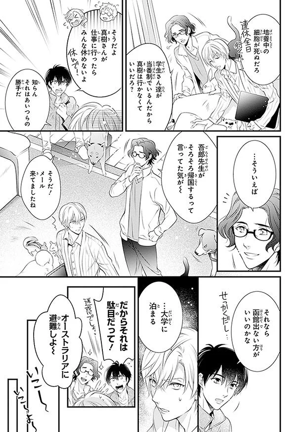 オーストラリアに避難しよ～