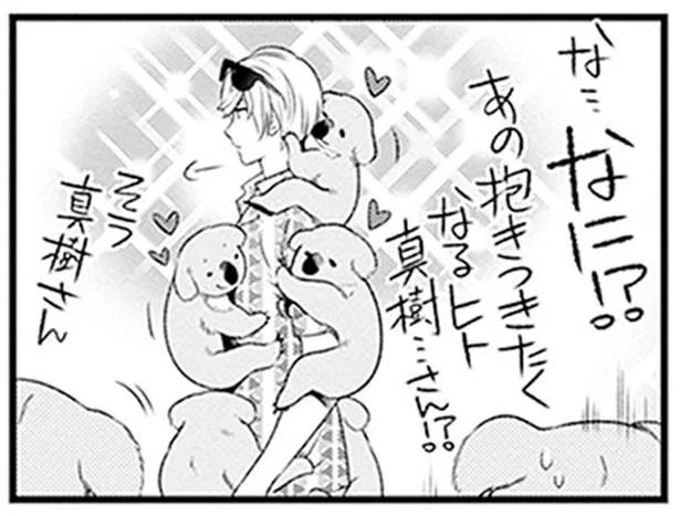 動物たちが列をなして…義兄の人気はワールドクラス!?／こはる日和とアニマルボイス3（6）