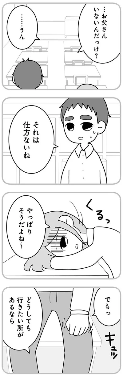 それは仕方ないね