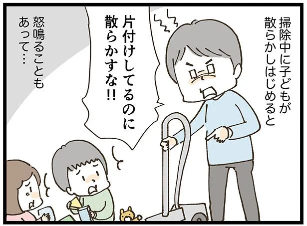 キレイ好きすぎる夫に疲れます