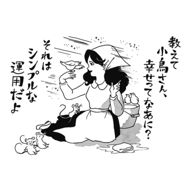 プロのアドバイスで家計を元気に！「個人のお金の運用商品」知っておきたい3つのこと