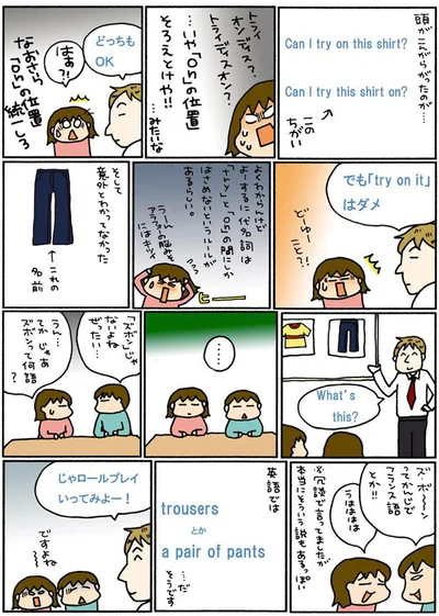 「on」の位置そろえとけや！！