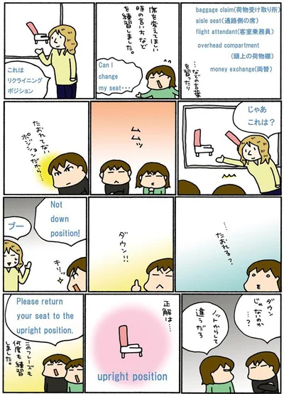 ダウンじゃないのか…？