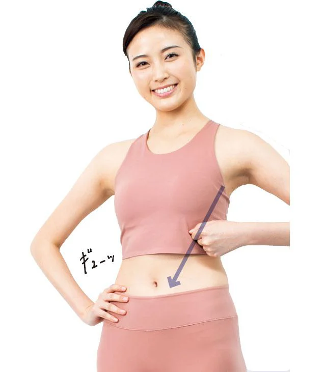 春までに冬太りを解決したい！押す、つまむ、押し流すの簡単3STEPで「デブ筋ながし」