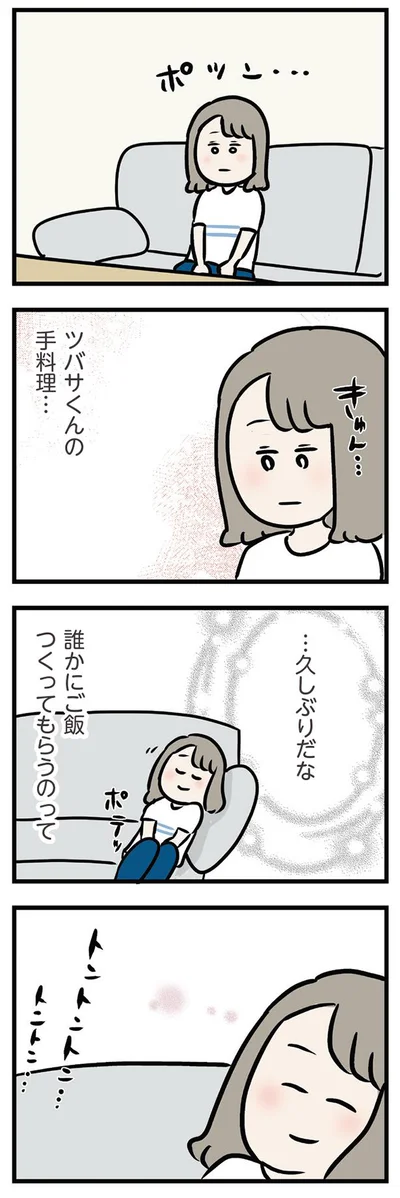 …久し振りだな誰かにご飯つくってもらうのって