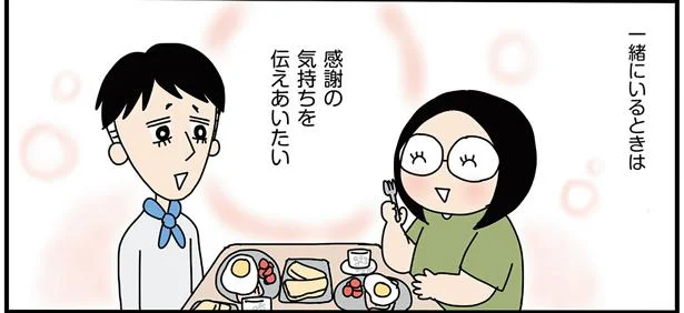 毎日のお弁当作りしんどい…そんな時にがんばろうと思える理由／低収入新婚夫婦の月12万円生活（13）