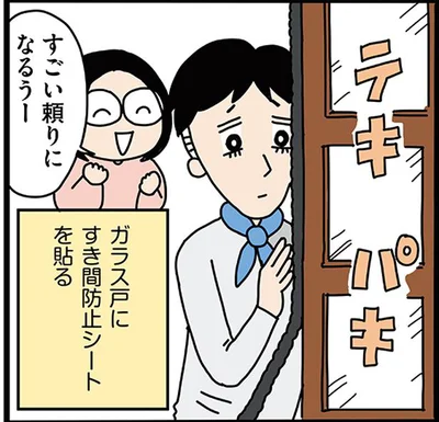 頼りになるうー