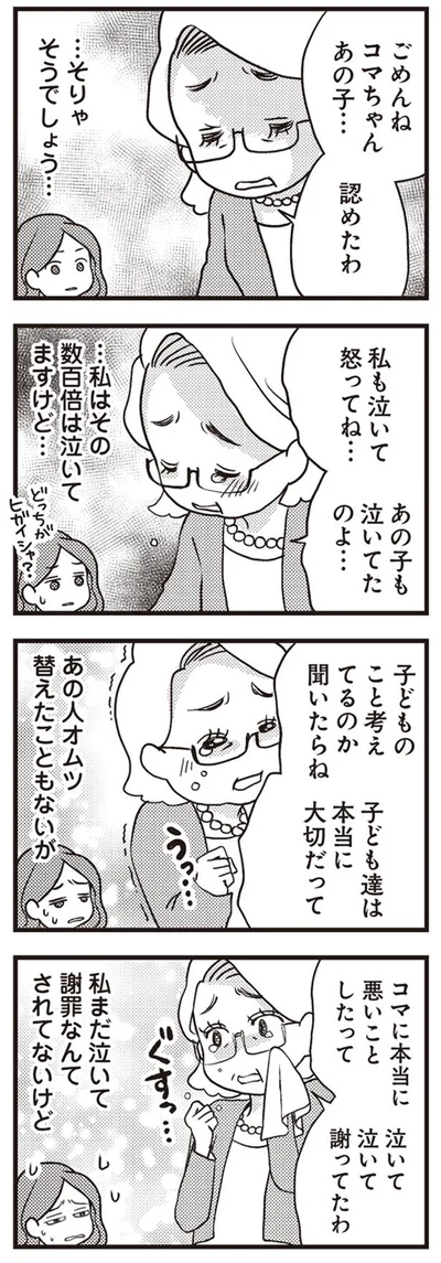 そりゃそうでしょう…