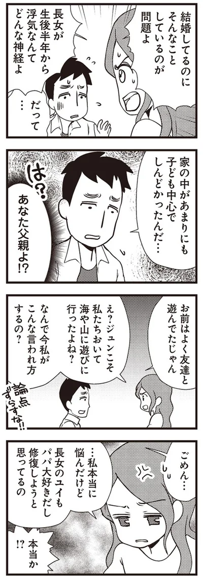 …本当に悩んだけど