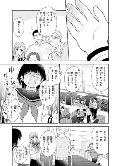 どんどん申し訳ない方向に…！！