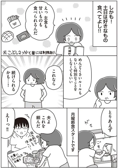 めんどくさいルールもないし、特別なことをしなくてもいい