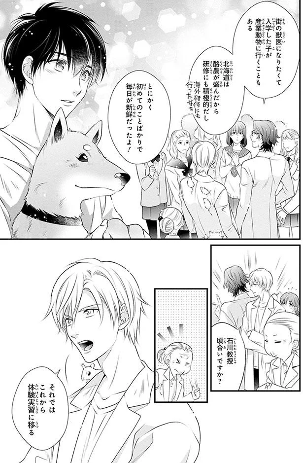 頃合いですか？