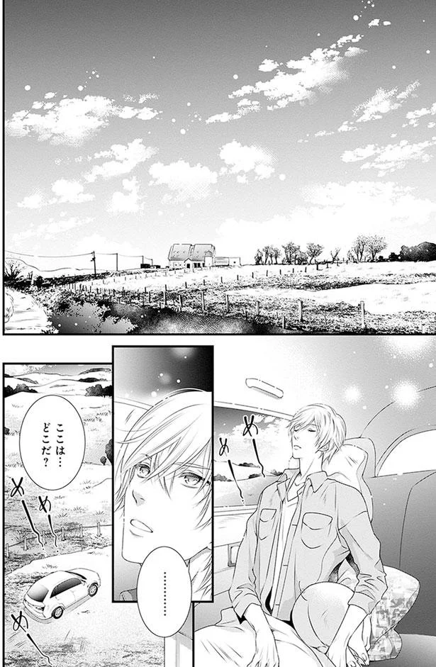 ここは…どこだ?