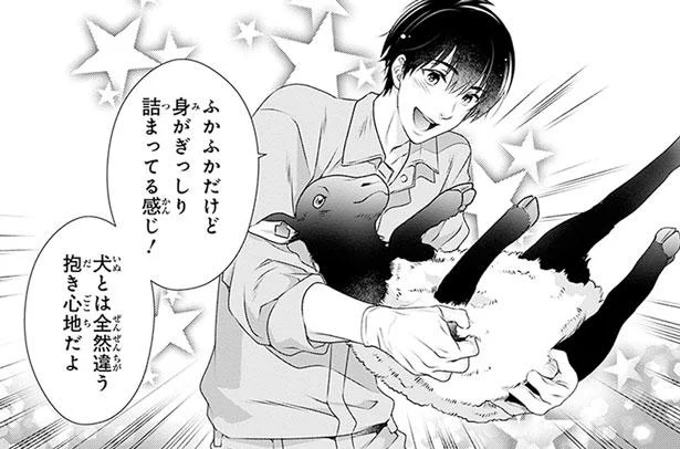 子羊はふかふかの抱き心地！こんなに可愛いのに明日には出荷されると聞いて…／義理の兄は動物の声が聞こえる（10）