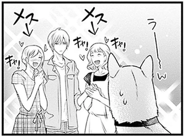 任務は義兄をメスからガードすること。でも牧場内ほぼ全部メスなんですけど／義理の兄は動物の声が聞こえる（13）