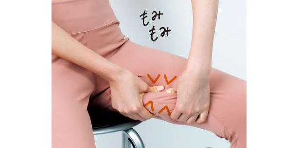 気になる脚のむくみには老廃物のたまりやすい場所を 「押してつまんで押し流す」