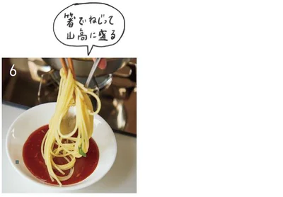 3のあんの上に5のパスタを盛りつけてでき上がり！