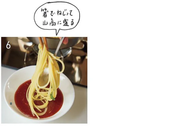3のあんの上に5のパスタを盛りつけてでき上がり!