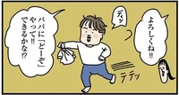 「全部やってあげたくなるんです…」雑なくらし代表が育児を楽にするためのコツを聞いてみた