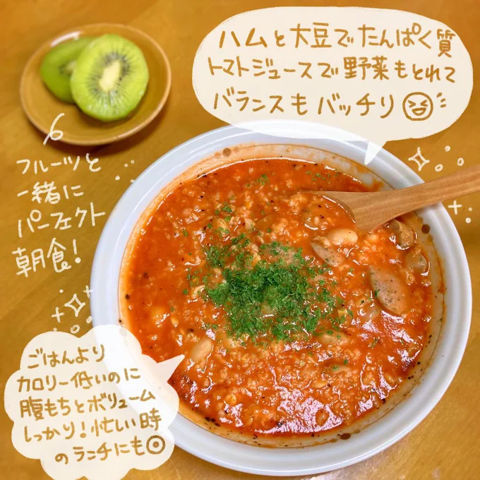 腹もちとボリュームしっかり!
