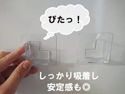 空気を抜きながら貼るのがポイント