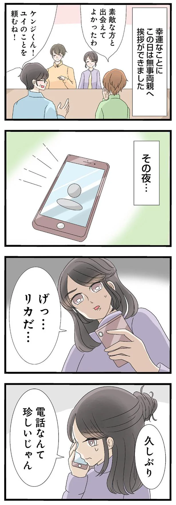 久しぶり