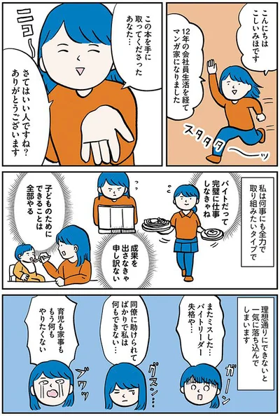  こんにちは　こしいみほです