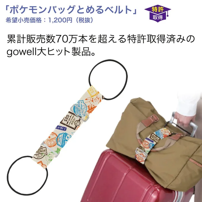 世界の共通言語 ポケモン と一緒に旅に出れば 外国人の友達をゲットできるかも 画像4 9 レタスクラブ