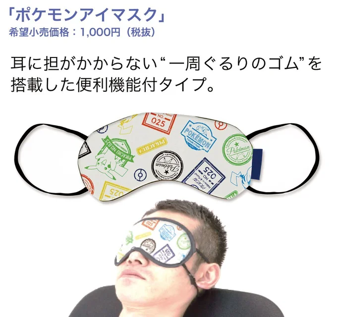 世界の共通言語 ポケモン と一緒に旅に出れば 外国人の友達をゲットできるかも 画像5 9 レタスクラブ 世界の共通言語 ポケモン と一緒に旅に出れば 外国人の友達をゲットできるかも 画像5 9 レタスクラブ