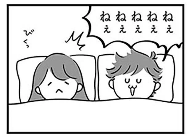 寝言がすごい！ 謎の発言を繰り返す、寝ている夫との会話／うちの夫があほかわいい。（2）