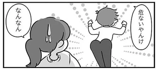 ちょっとイラッ…！ 妻の掃除中にふざける夫／うちの夫があほかわいい。（3）