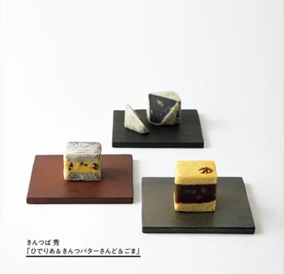 あんこが洋菓子の世界と出会ってとびきりおいしい大人の味わいに「モダンなあんこのおやつ」５選