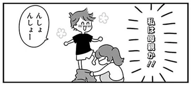 やかましいわ！ よっぱらった夫の世話が大変すぎる／うちの夫があほかわいい。（9）