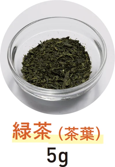 緑茶（茶葉）...緑茶の茶葉であればなんでも。お好みで抹茶やほうじ茶でも可。