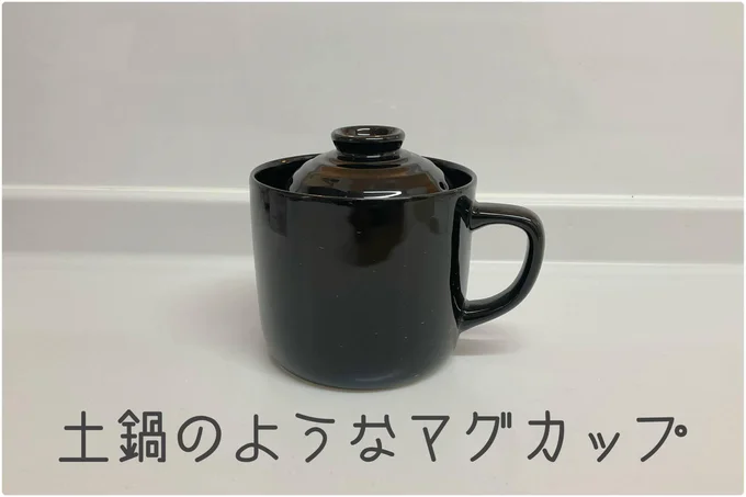 ご飯が微妙に足りないかも…の救世主【ダイソー】「炊飯マグ」が想像以上に美味&使いやすい
