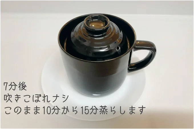  下にお皿をひくと〇