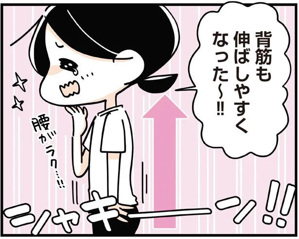 スマホ操作で腕を上げっぱなし！縮んだ胸＆腕を伸ばす「後ろ手ストレッチ」／筋肉ゼロでもできるズボラゆるトレ（4）