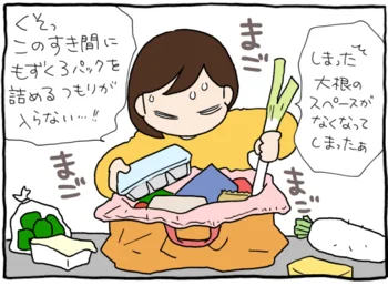 もうスーパーでまごまごしたくない！プロの「詰め技」を使って袋詰めにチャレンジ！