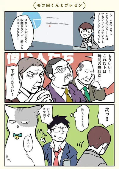 これ以上は時間の無駄だ！！