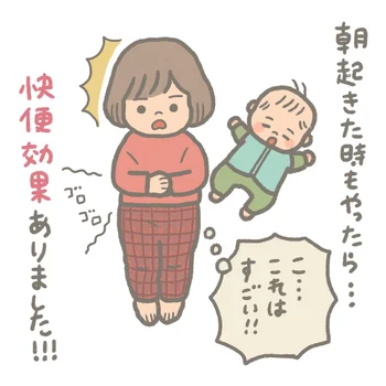 寝る前にベッドの中でOK！「腸もみ」でおなかの健康を目指してみた