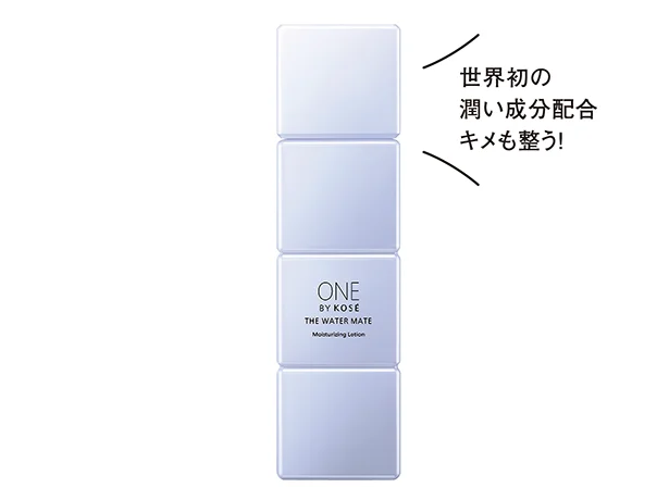 使ったのはコレ▷ONE BY KOSÉ ザ ウォーター メイト 160ml  ¥2,640（編集部べ）／コーセー