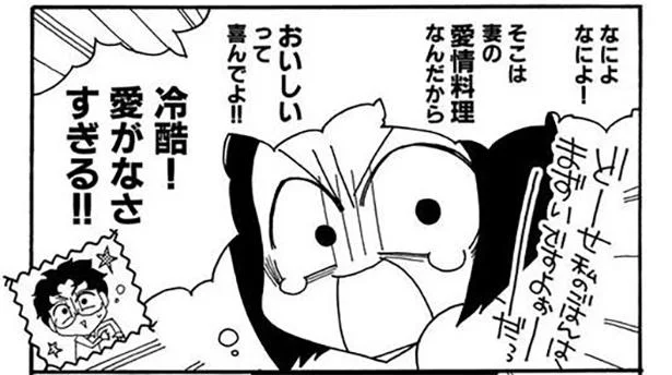 6時間かけて作った実家伝統の料理に夫の反応は…