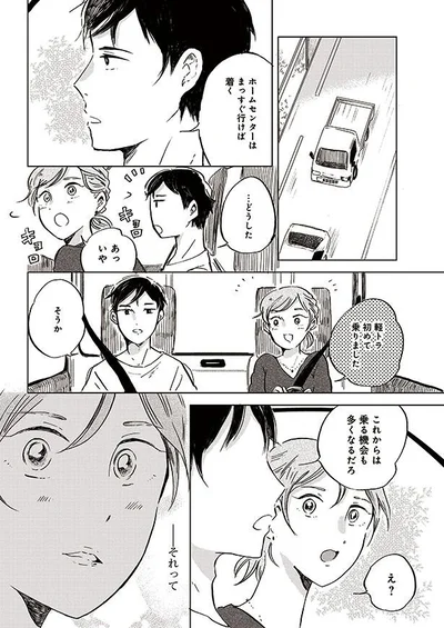 軽トラ初めて乗りました