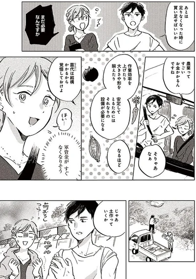 軍資金がすぐなくなりそう