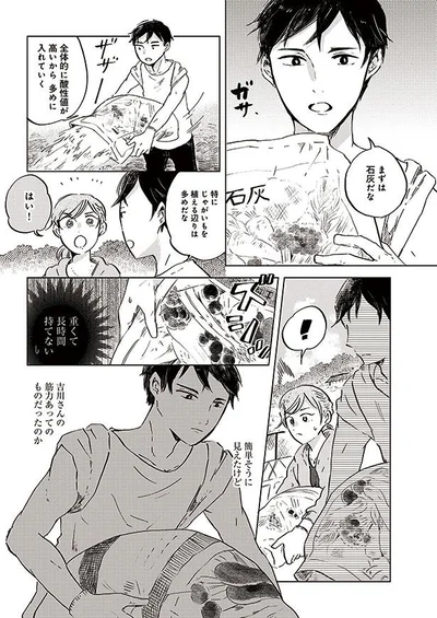 重くて長時間持てない