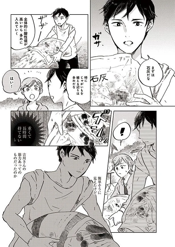 重くて長時間持てない