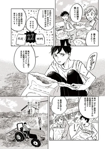 費用を抑えてるんですね