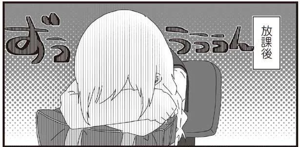 調理実習でクッキー作り。100個作る！と宣言したけれど／ほむら先生はたぶんモテない3（1）
